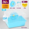 Odaya Hangquc Cage Blue