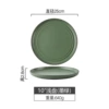 Dark green