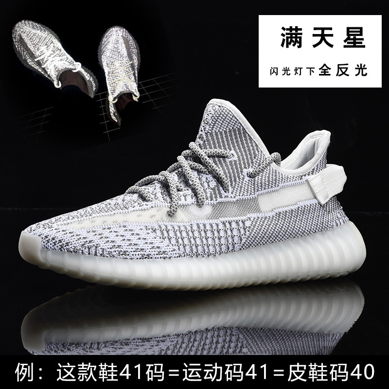 Bai Man Tianxing/Three Bars