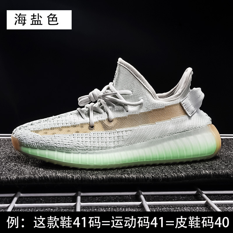 Sea salt color/three bars