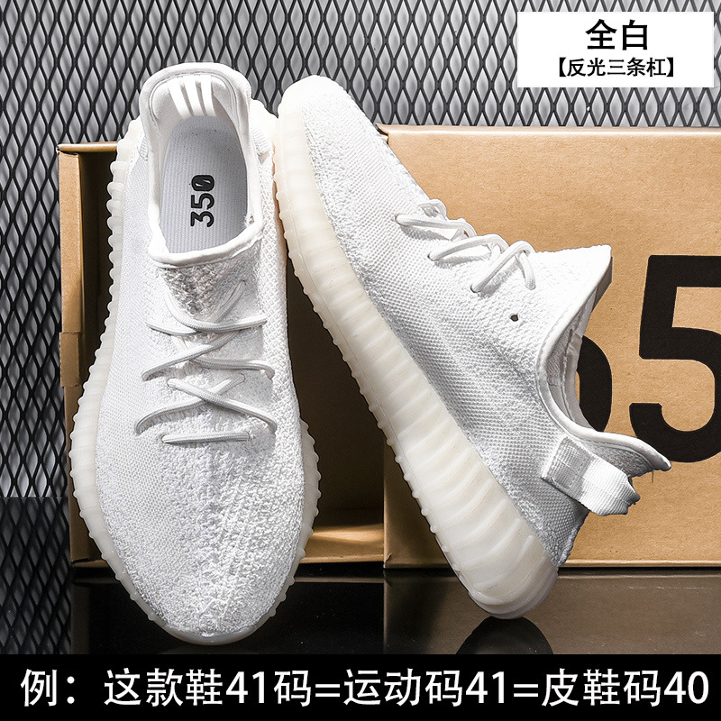 All white (BT three bars are really explosive)