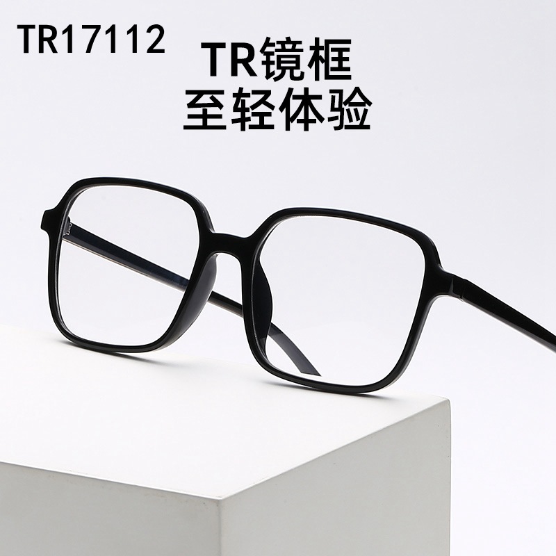 新产品通用韩版简约风网红大框瘦脸透明浅色防蓝光tr90眼镜框架