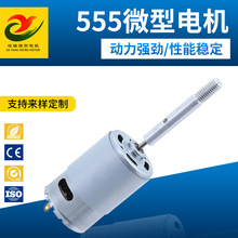 555΢늙C12V24VL늙C550^SXSſֱR_