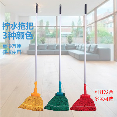 new pattern household Cotton Wax trailers replace Mopping the floor Washable Clip hotel old-fashioned cotton Mop