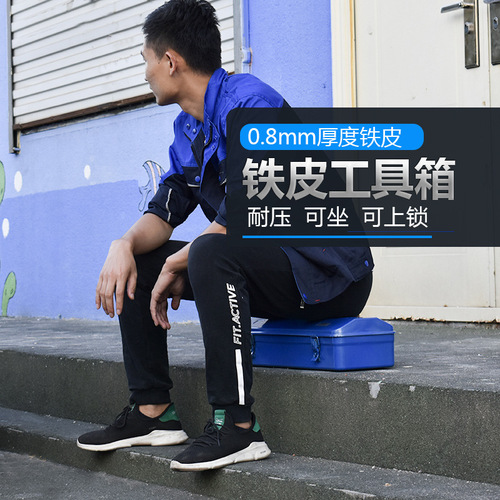 Manufacturer's thickened metal storage box repair portable car household small and large metal metal tool box