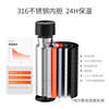 Huawei, glass suitable for men and women stainless steel, handheld cup, Birthday gift