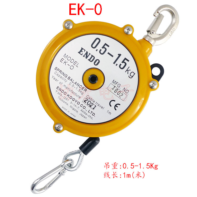 EK-0 TW-0 RW-0 TW-1R spring  lalancer 轻量级平衡器弹簧吊磅车