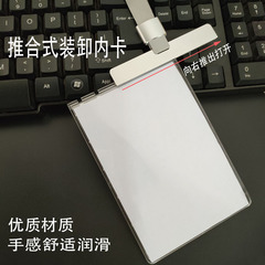 High-end aluminum alloy acrylic card holder work ID badge exhibition access credential card lanyard name badge necklace cord