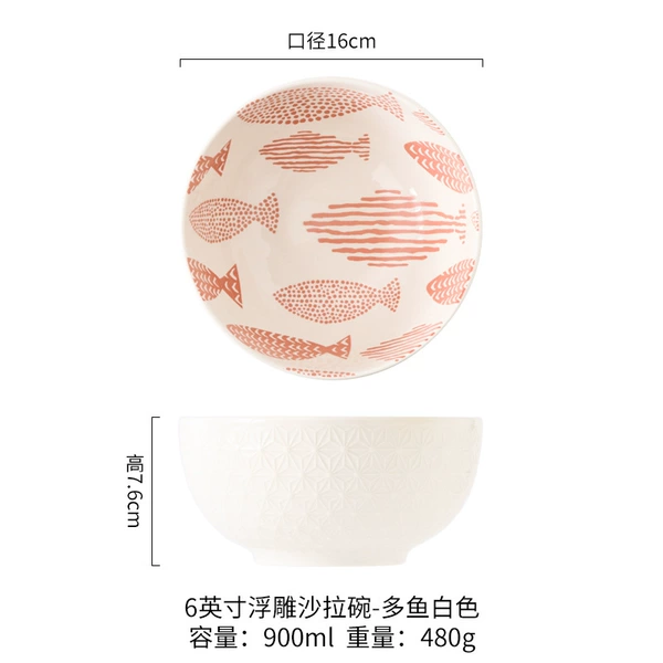6-inch embossed bowl of white fish