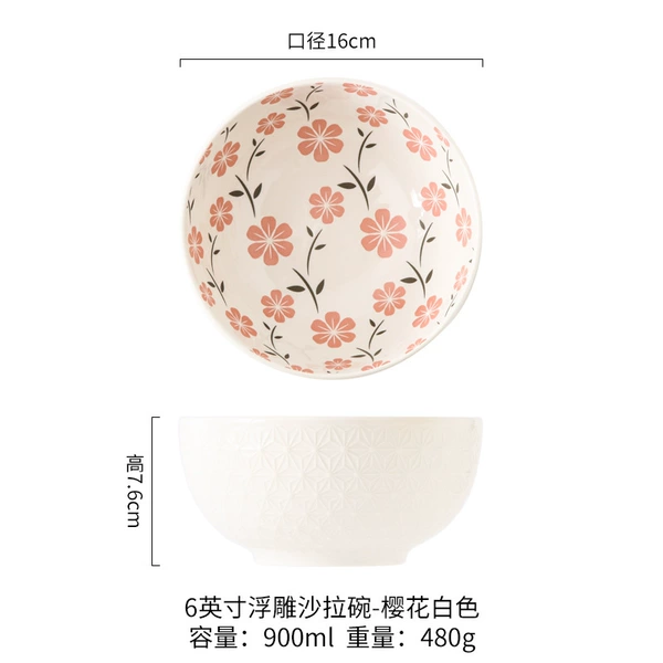 6-inch embossed bowl with white cherry blossoms