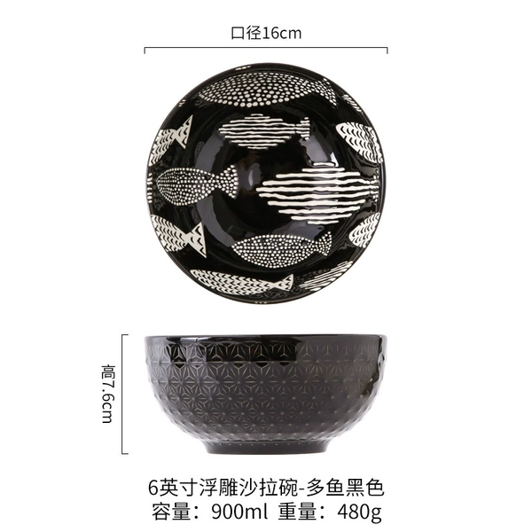 6-inch embossed bowl with black fish