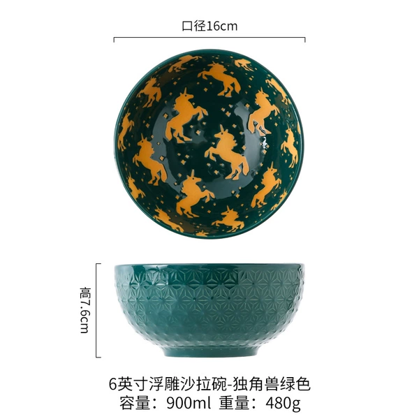 6 inch embossed bowl with green horn