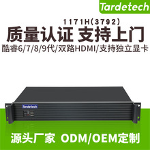 ��Ϲ���1.5U���6/7/8/9������ȹ��ؙC1171H(3792)֧�֪����@��