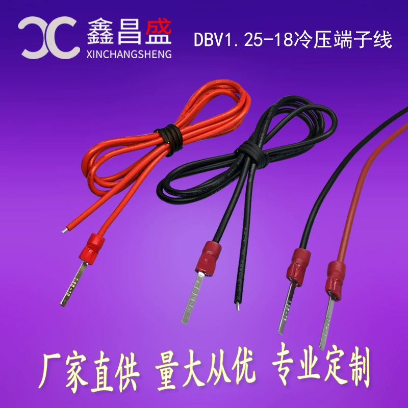 Серия DBV 1.25-18 медная контактная пластина, штыревой плоский контакт, предварительно изолированная втулочная клемма, вилка с ушком для монтажа