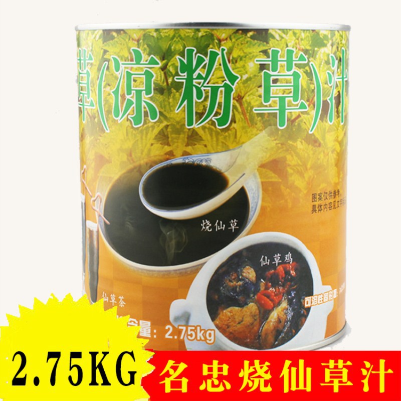 名忠烧仙草 仙草原汁 凉粉草 浓缩仙草汁 黑钻奶茶原料2.75KG