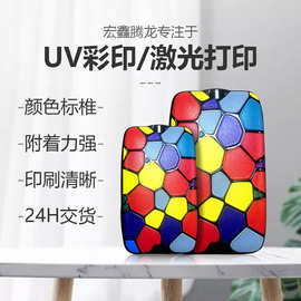 承接UV打印光油彩绘制作图案彩印高清涂图片深圳龙华加工精美设计