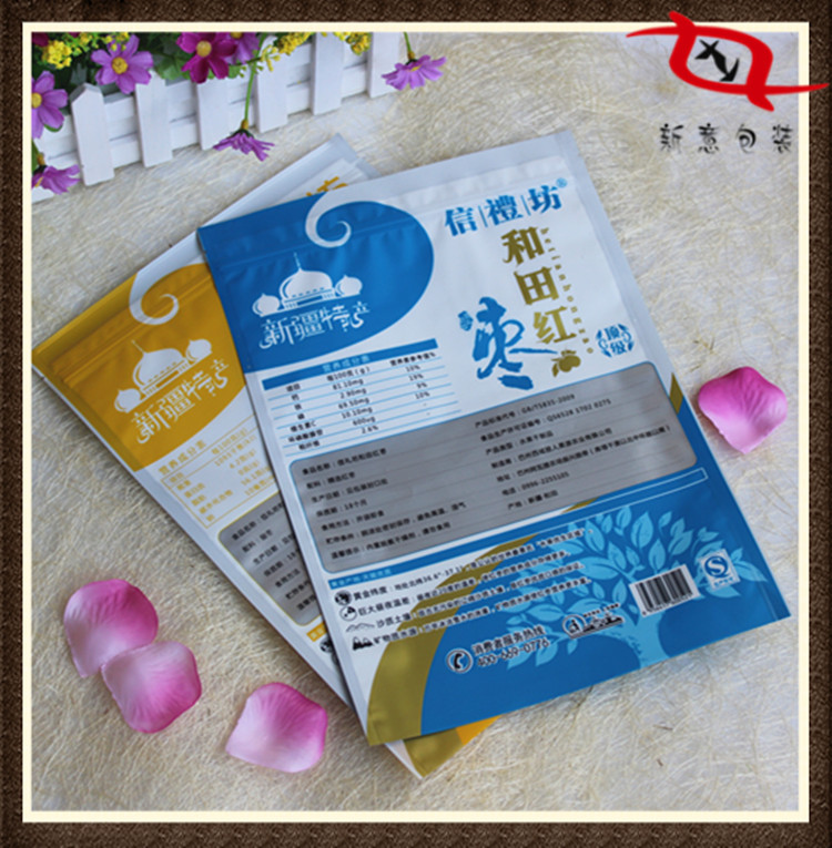 新疆和田500克红枣包装袋 红枣塑料礼品袋 健康枣拉链封口袋