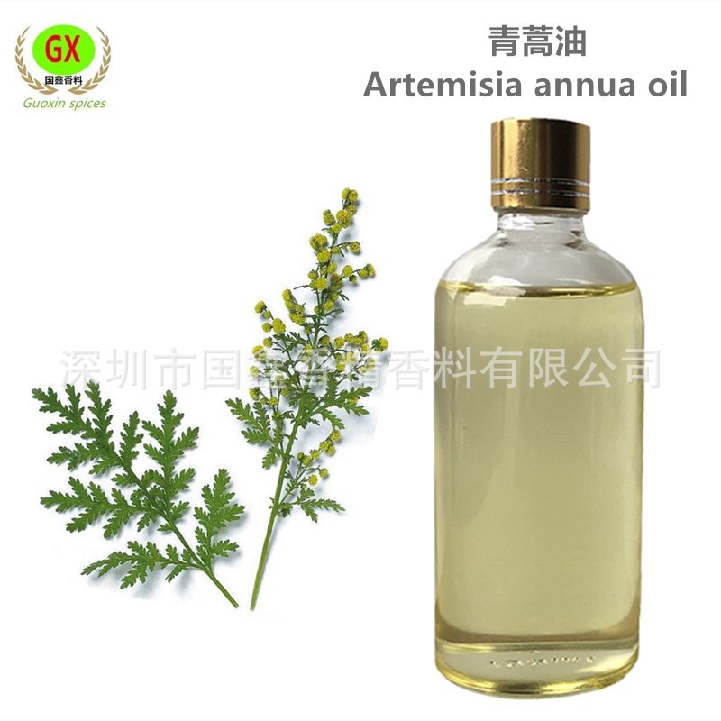 单方精油 黄花蒿油 黄蒿油  青蒿油  植物香料油 日化香薰原料