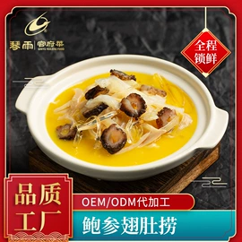 方便料理包类;汤类调味料;半成品菜