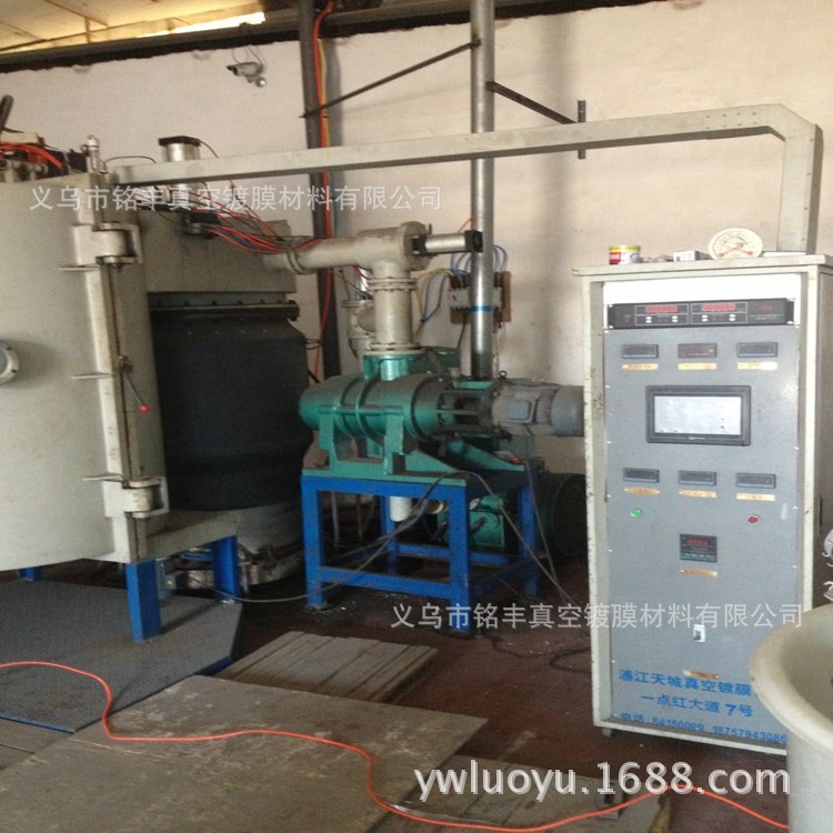 出售高品质真空镀膜机八成新真空镀膜设备专业专业销售二手镀膜机