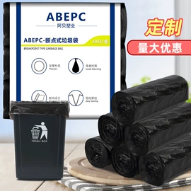 垃圾桶;垃圾袋;清洁球/刷