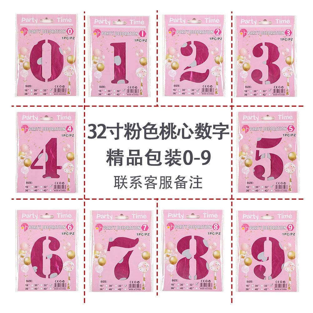 Tarjeta de papel de globo que empaqueta la tarjeta de papel digital del globo Película de aluminio de 32 pulgadas