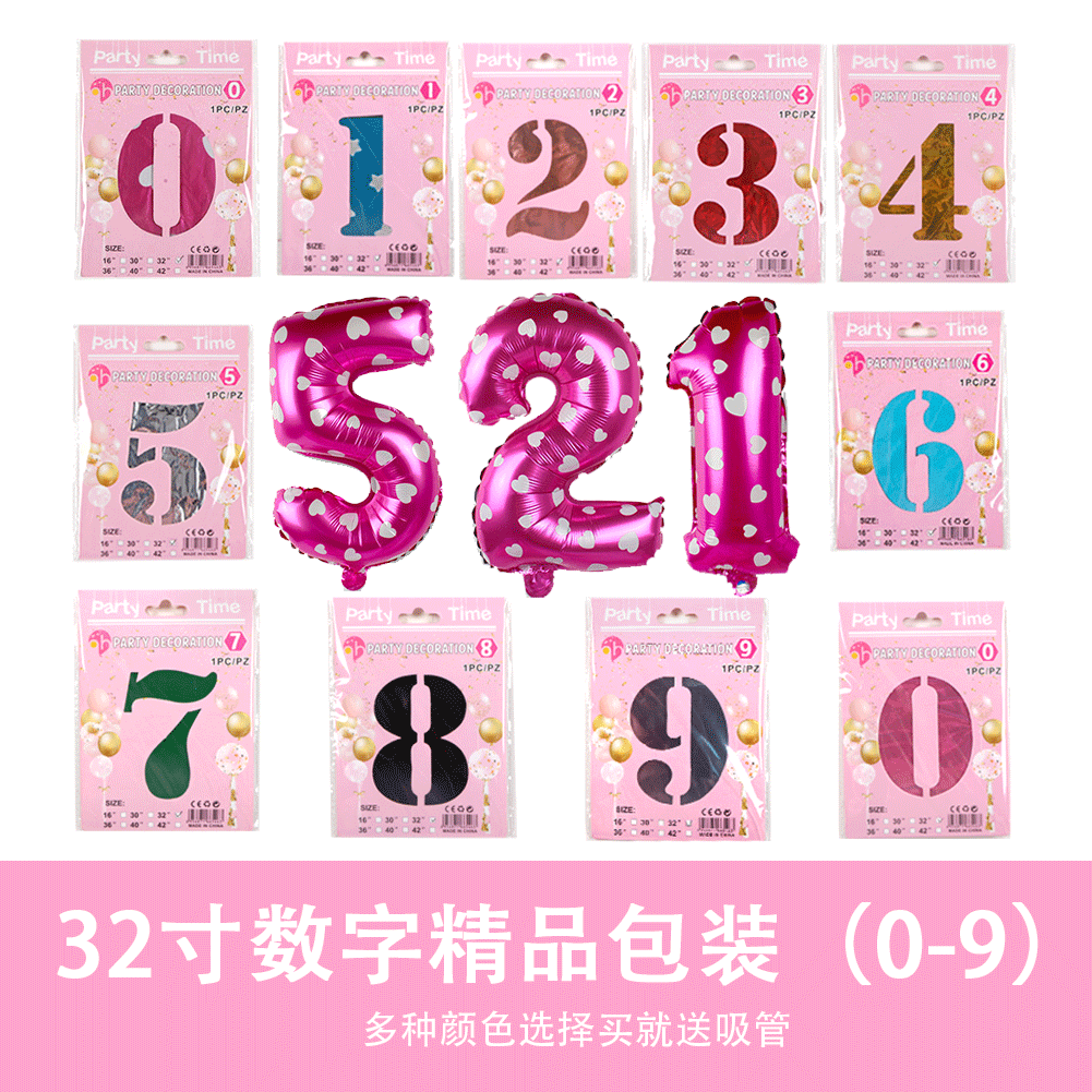 Tarjeta de papel de globo que empaqueta la tarjeta de papel digital del globo Película de aluminio de 32 pulgadas