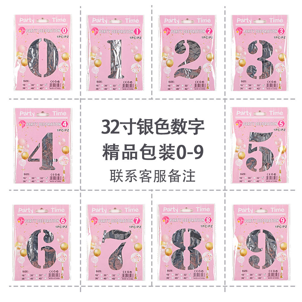 Tarjeta de papel de globo que empaqueta la tarjeta de papel digital del globo Película de aluminio de 32 pulgadas