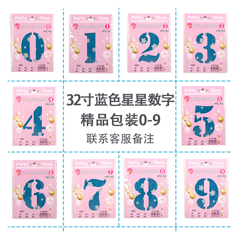 Tarjeta de papel de globo que empaqueta la tarjeta de papel digital del globo Película de aluminio de 32 pulgadas