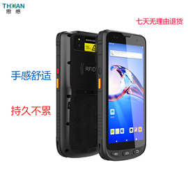 新款手持终端,RFID,二维码,拍照全网通仓库管理手持PDA,安卓10
