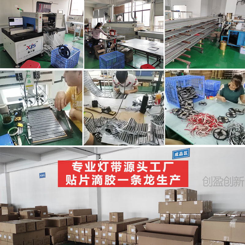 Venta directa de fábrica N ° 5 caja de batería 5050RGB tira de luz colorida 5V epoxi impermeable 24 clave control remoto TV barra de luz