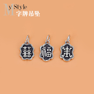 �Ʒdiy���̩�y�pϲ ���� �������ƒ��925���y�͹�����朵���