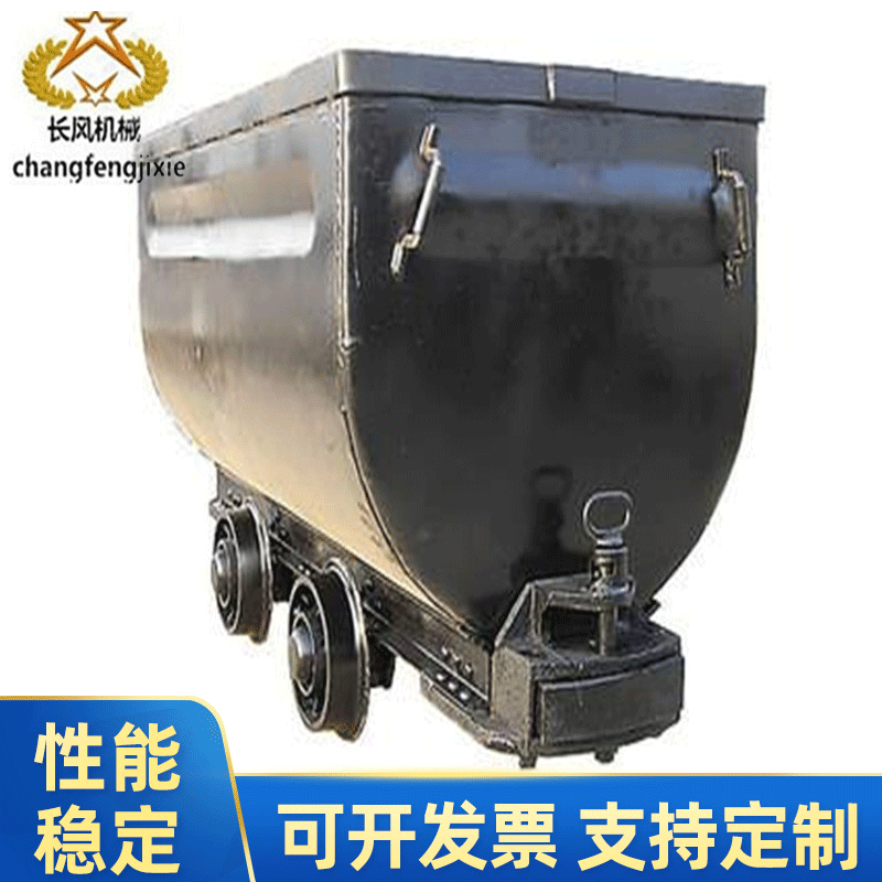 厂家MGC1.1-6固定式矿车 曲轨式侧卸式矿车 2吨固定式矿车销售