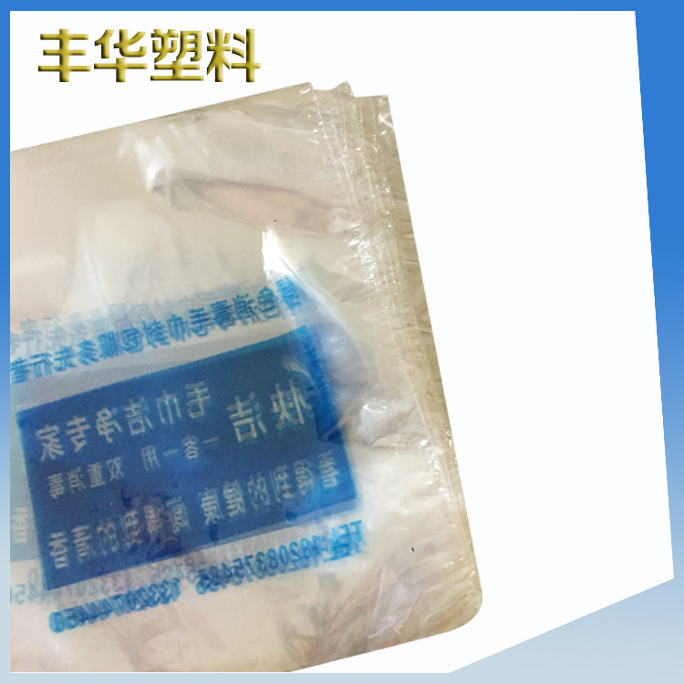 透明包装材料 透明压延膜包装膜 POF消毒毛巾包装膜印刷袋