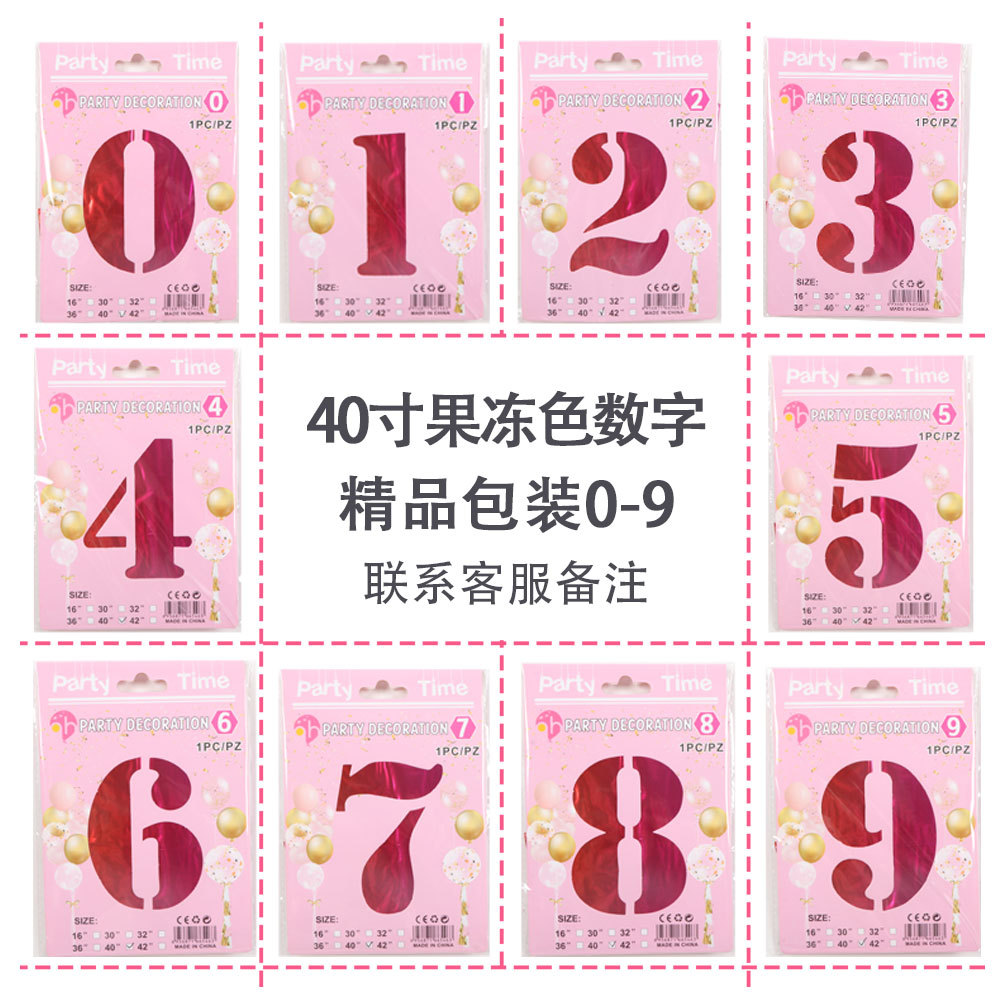Tarjeta de papel digital embalaje individual globo digital globo de película de aluminio de 40 pulgadas embalaje de tarjeta de papel 0-9 globo digital al por mayor
