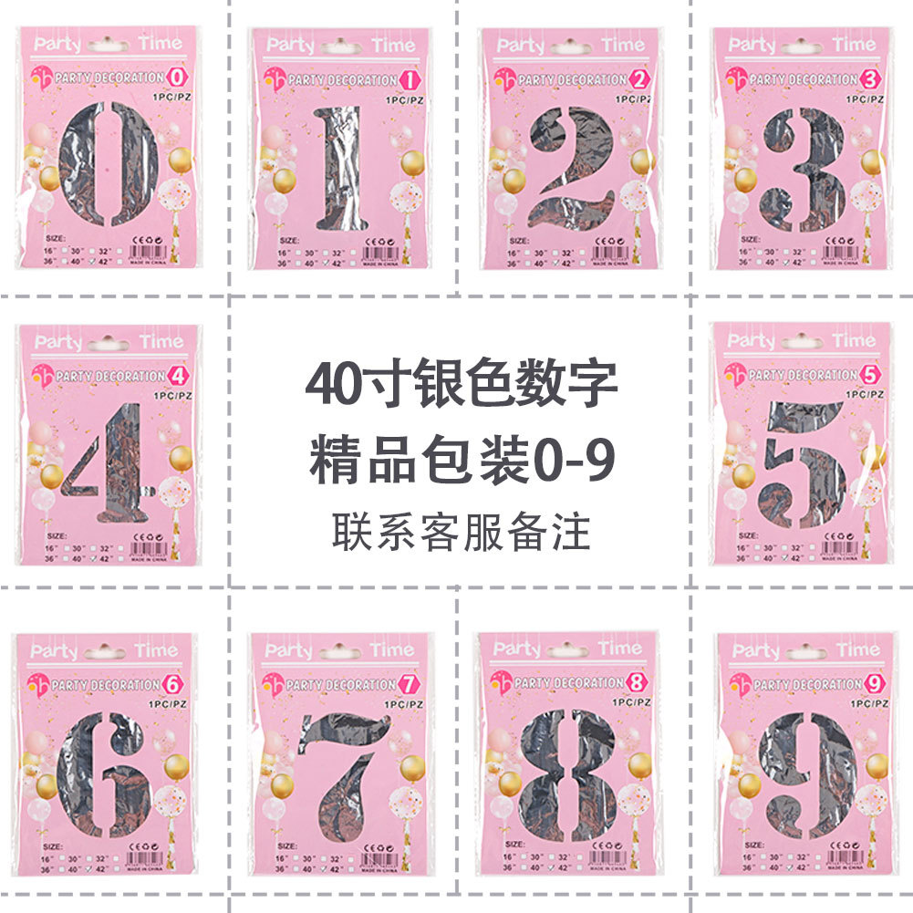 Tarjeta de papel digital embalaje individual globo digital globo de película de aluminio de 40 pulgadas embalaje de tarjeta de papel 0-9 globo digital al por mayor