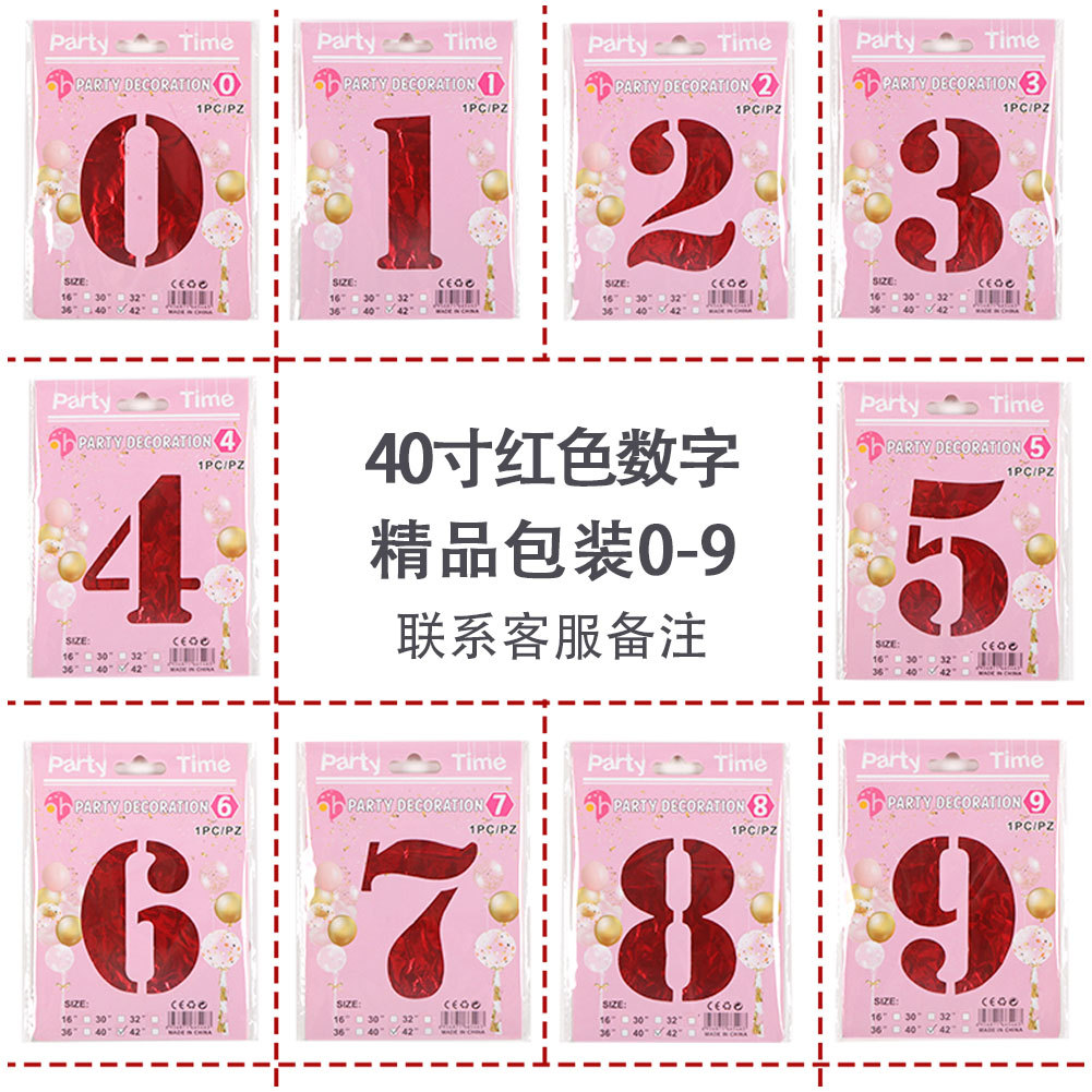 Tarjeta de papel digital embalaje individual globo digital globo de película de aluminio de 40 pulgadas embalaje de tarjeta de papel 0-9 globo digital al por mayor