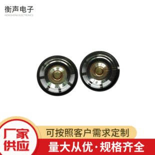 ���S�ҹ��� 27-29mm�����������zȫ�l�����ȈA��늄ӓP��