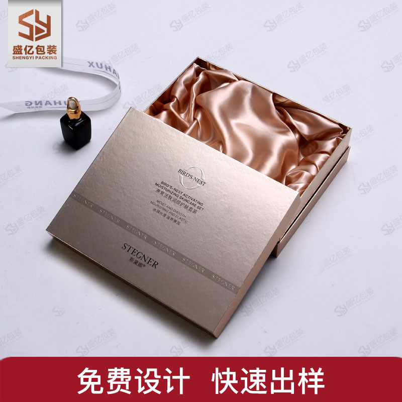 专业 礼盒  礼品盒 精品盒 保健品 化妆品 支持  logo