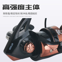 Komeilong all-metal line cup spinning reel sea rod reel fishing line reel anchor casting reel spinning wheel