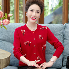 妈妈秋冬装2020新款上衣洋气毛衣中老年羊毛衫女中年针织开衫大码
