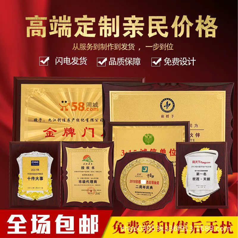 Золотая медаль из фольги, авторизованное производство табличек, почетный сертификат, деревянная медаль с песком, золотая медаль, образовательная хрустальная акриловая медаль, франшиза, бронзовая медаль