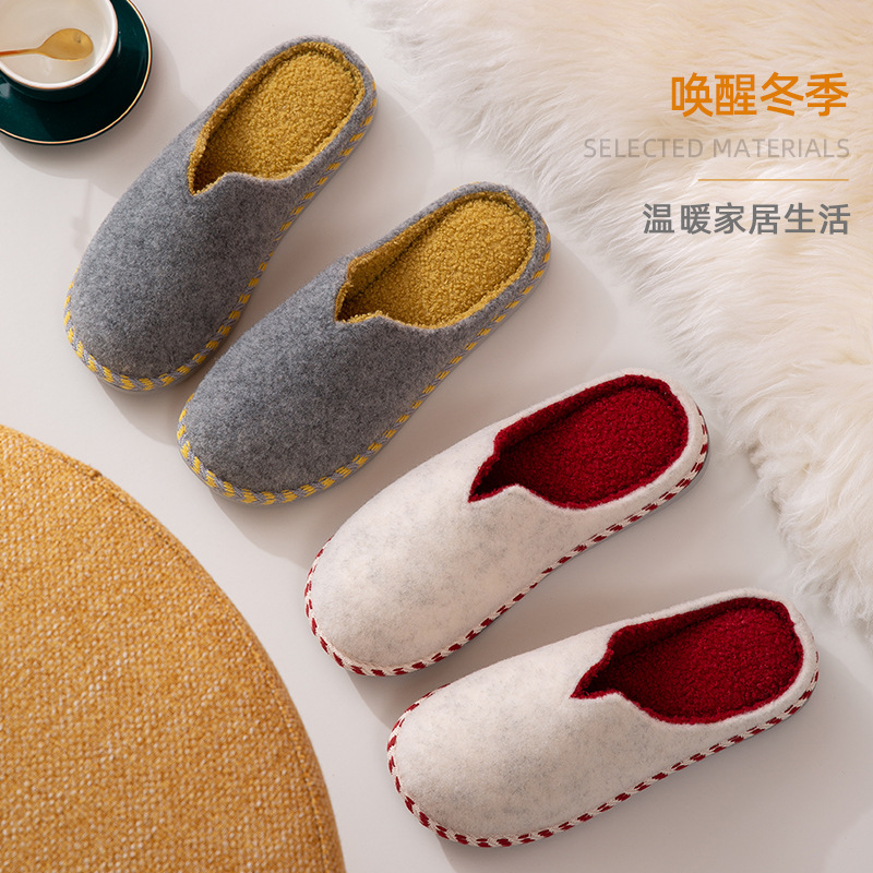 Japanese-Style Solid Color Felt Autumn and Winter Men's Home Cotton Slippers, Warm Plush Thick-Soled Non-Slip Slippers for Men, Thickened and Warm