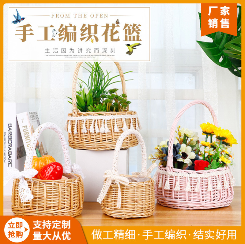 Factory wholesale flower basket woven basket princess basket tassel flower basket handmade flower basket festival flower basket rattan basket egg basket