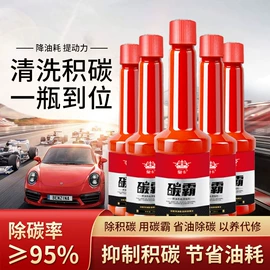 清洗/养护剂;车蜡;汽车涂料