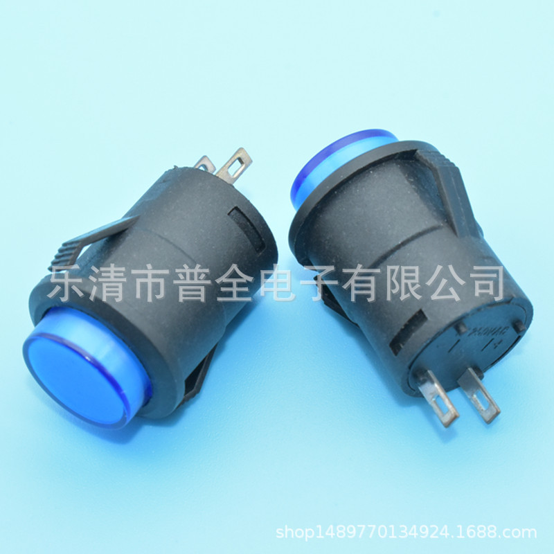 卡式按钮开关 R16-503AD 开孔16mm自锁开关 16mm卡式复位无锁开关
