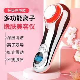 美容仪 洁面USB充电家用面部清洁养护按摩去黑头脸部电动离子导入