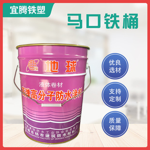 20L�����R�ډT��Ͱ�A�Ύ���������Ͱ�F���C�ͻ���Ͱ�ӹ�����