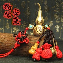 大悲咒纯铜车挂葫芦汽车内饰经文心经饰品中国结车载装饰汽车挂饰