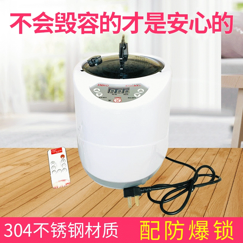 Парогенератор для фарфоровых банок, паровая машина для сауны, пароварка мощностью 1500 Вт, паровой помощник